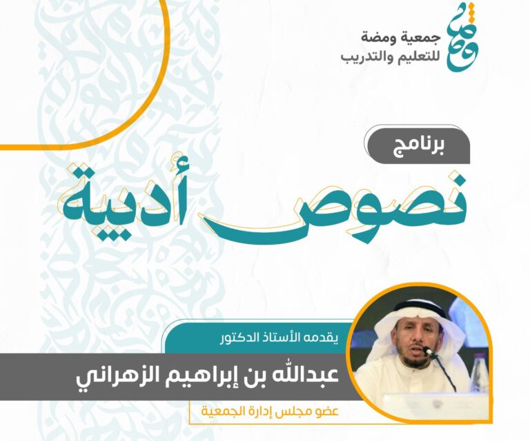نصوص أدبية