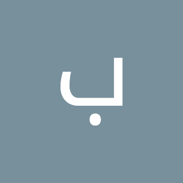 صورة الملف الشخصي لـ بنت القاضي