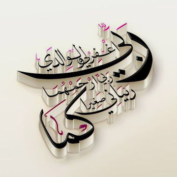 صورة الملف الشخصي لـ فاطمة علي