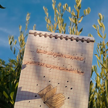 صورة الملف الشخصي لـ Amalkarabelli76