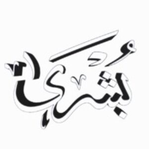 صورة الملف الشخصي لـ Bushra_Khalil
