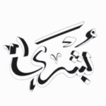 Bushra_Khalil